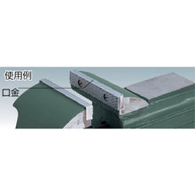 Load image into Gallery viewer, Anvil Vice c/w Rortary Base  VRS150N003  TRUSCO
