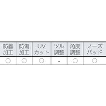 Load image into Gallery viewer, Safety Glasses  VS-102F  MIDORI ANZEN
