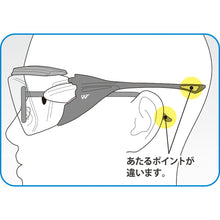 Load image into Gallery viewer, Safety Glasses  4012700740  MIDORI ANZEN
