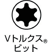 Load image into Gallery viewer, Torx[[RD]] Bit  VT10X110  VESSEL
