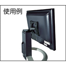 Load image into Gallery viewer, Monitar Mount Hinge  170-022-153  SUGATSUNE
