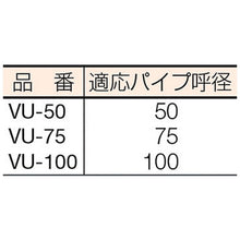 Load image into Gallery viewer, Hole Saw  VU-100  HOUSE BM
