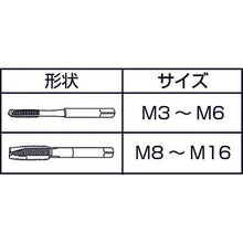 Load image into Gallery viewer, Z-PRO Series Coated Spiral Pointed Tap  1102101078  YAMAWA
