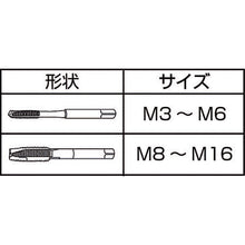 Load image into Gallery viewer, Z-PRO Series Coated Spiral Pointed Tap  1102101089  YAMAWA

