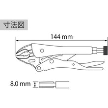 Load image into Gallery viewer, Screw&amp;Vise Plier  VW125NA  LOBSTER
