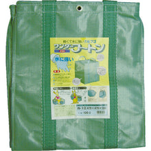Load image into Gallery viewer, Multi-Purpose Bag  W-10  YUTAKAMAKE
