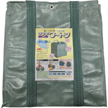 Load image into Gallery viewer, Multi-Purpose Bag  W-11  YUTAKAMAKE
