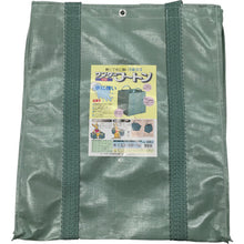 Load image into Gallery viewer, Multi-Purpose Bag  W-12  YUTAKAMAKE
