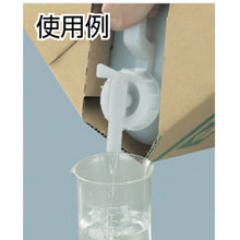 Load image into Gallery viewer, Nozzle &amp; Cock for Purified Water(Pure Water)  W-20-COCK  TRUSCO
