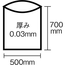 Load image into Gallery viewer, The Garbage Bag  W-33  SANIPAK

