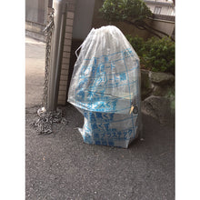 Load image into Gallery viewer, Separating Rubbish Collection Bag  W-40  YUTAKAMAKE
