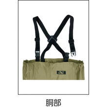 Load image into Gallery viewer, W-79 Wader made by PVC  W-79-25.0  HANSHIN KIJI
