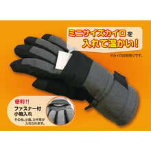 Load image into Gallery viewer, Winter Gloves W-7  W-7 L  Penguinace
