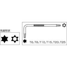 Load image into Gallery viewer, Torx[[RD]] Wrench Set  W-82  HOZAN
