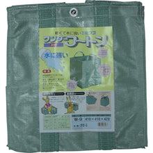 Load image into Gallery viewer, Multi-Purpose Bag  W-9  YUTAKAMAKE
