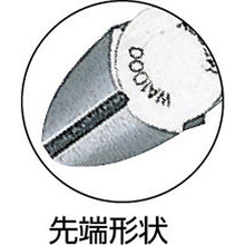 Load image into Gallery viewer, Compound Action Nippers  WA1000  MERRY
