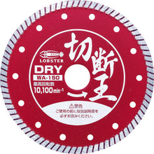 Load image into Gallery viewer, Diamond Saw Blade Setsudan-Oh  WA150  LOBSTER
