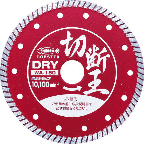 Diamond Saw Blade Setsudan-Oh  WA150  LOBSTER