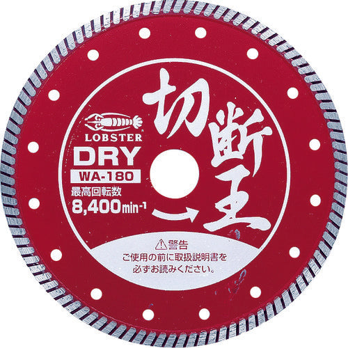 Diamond Saw Blade Setsudan-Oh  WA180  LOBSTER