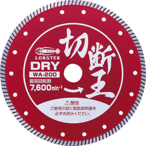 Diamond Saw Blade Setsudan-Oh  WA200  LOBSTER