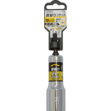 Load image into Gallery viewer, Swing Head Socket  WA202111  VESSEL
