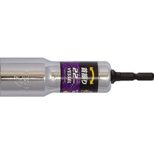 Load image into Gallery viewer, Swing Head Socket  WA202211  VESSEL
