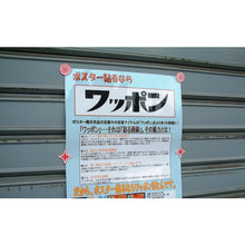 Load image into Gallery viewer, WAPPON  WAP166-CJ-RD  MITSUYA
