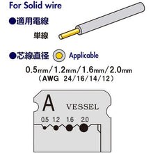 Load image into Gallery viewer, Automatic Wire Stripper  WB-001  VESSEL
