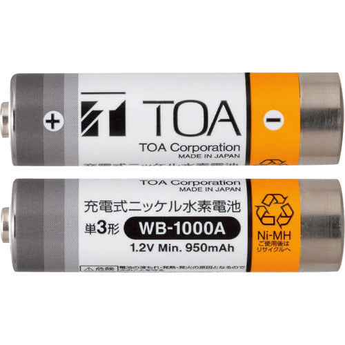 Rechargeable battery WB-1000A-2 TOA – KITAL