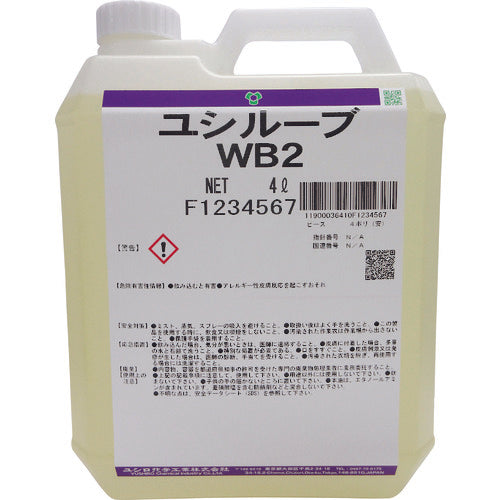 Corrosion inhibitor YUSHILUBE  WB2  YUSHIRO