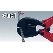 Load image into Gallery viewer, Wire Rope Cutter  WC14  HIT
