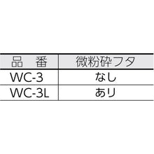 Load image into Gallery viewer, Wonder Crusher  WC-3L  OSAKA CHEMICAL
