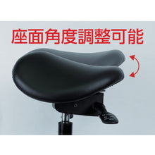 Load image into Gallery viewer, Working Chair  WCS-570  TRUSCO
