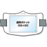 Load image into Gallery viewer, Short Arm Band  WE-121L  TSUKUSHI
