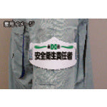 Load image into Gallery viewer, Short Arm Band  WE-12S  TSUKUSHI
