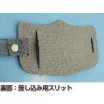 Load image into Gallery viewer, Short Arm Band  WE-12S  TSUKUSHI
