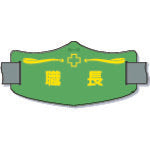 Load image into Gallery viewer, Short Arm Band  WE-16L  TSUKUSHI

