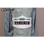 Load image into Gallery viewer, Short Arm Band  WE-17S  TSUKUSHI
