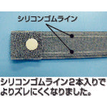 Load image into Gallery viewer, Short Arm Band  WE-18L  TSUKUSHI
