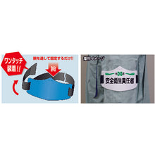 Load image into Gallery viewer, Rubber for Arm Band  WE-901L  TSUKUSHI
