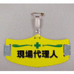 Load image into Gallery viewer, Arm Band  WE-905  TSUKUSHI
