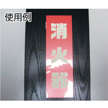 Load image into Gallery viewer, Bond SS Tape Double-coated Adhesive Tape  WF-101R  KONISHI
