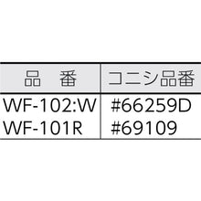 Load image into Gallery viewer, Bond SS Tape Double-coated Adhesive Tape  66259  KONISHI
