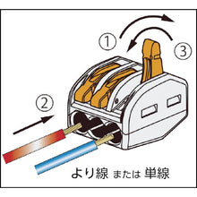 Load image into Gallery viewer, Connector  WF-2BP  WAGO
