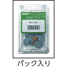 Load image into Gallery viewer, Connector  WF-2BP  WAGO
