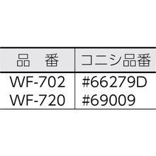 Load image into Gallery viewer, Bond SS Tape (Heat-proof type)Double-coated Adhesive Tape  66279  KONISHI
