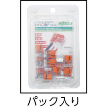 Load image into Gallery viewer, Connector  WFR-3-BP  WAGO
