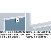 Load image into Gallery viewer, Steel Whiteboard(Solid Color)  WGH-142S-W  TRUSCO
