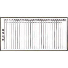 Load image into Gallery viewer, Steel Whiteboard(Monthly Schedule Vertical Writing)  WGL-202S-BL  TRUSCO
