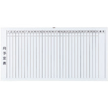 Load image into Gallery viewer, Steel Whiteboard(Monthly Schedule Vertical Writing)  WGL-202S-W  TRUSCO
